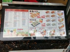 -太阪町(香洲百货店)