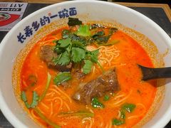 -和府捞面(领展购物广场京通店)