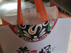 -黄三怪(无影山北路店)