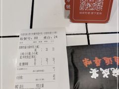 -肥汁米蘭香港米线(长宁来福士店)