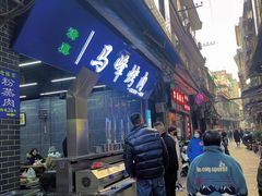 门面-清真·马峰烤肉(小学习北巷店)