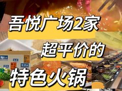 -吾悦广场(天津和平店)