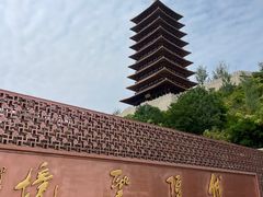 -牛首山文化旅游区