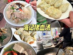 -石炮台公园