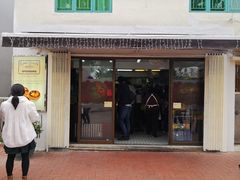 门面-安德鲁饼店(总店)