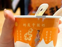 -老西门·常州菜(新区店)