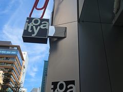 -伊东屋(本店)