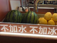 -巴奴毛肚火锅(京西大悦城店)