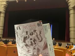 -北京喜剧院