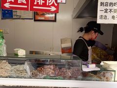 -辽B·小串(总店)