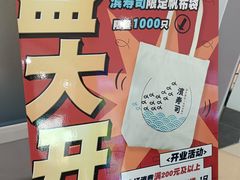 -鹏欣水游城