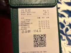 -绿茶餐厅(珞珈创意城店)