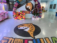 -嘿哟动霸CHUA·新潮玩运动娱乐中心·蹦床滑冰团建乐园
