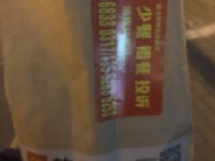 -麦当劳(展览路店)