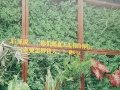 -彩虹之约•淮扬家宴(亚运村店)
