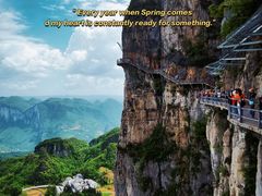-恩施大峡谷