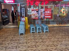 大堂-么肆烤肉·中式自助·烤肉大排档(街道口季佳PAI店)