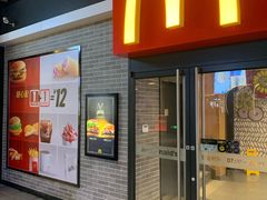 门面-麦当劳(新达汇三林店)