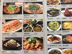 -八张桌子(老店)