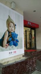 点击看大图 -玛瑞莎·儿童·亲子摄影(越秀店)