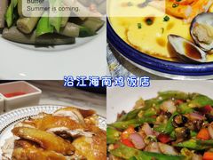 -三亚市图书馆
