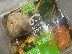 -盒马鲜生(红莲店)