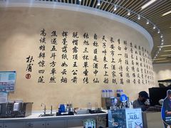 -瑞幸咖啡(清华科技园·唐诗主题店)