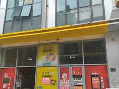 -万达广场(松江店)