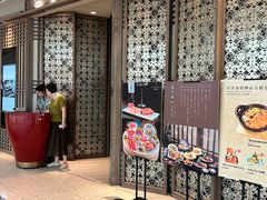 -田舍家Inakaya(天汇igc店)