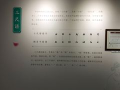 -中国昆曲博物馆