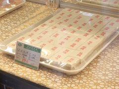 -芦庄子桂顺斋(和平路总店)