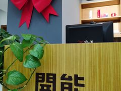 -开能健康科技园(川大路店)