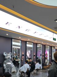 -藤野造型烫染·漂发