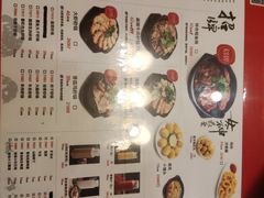 -洪兴砂锅(烟台山店)