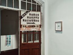 -设计共和 Design Republic