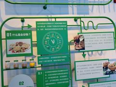 -汤臣倍健透明工厂景区