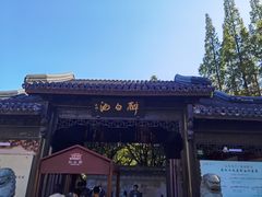 -上海醉白池公园