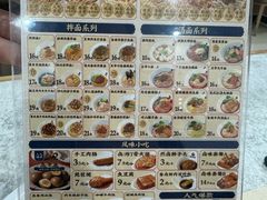 -五爷拌面(北辰信誉楼店)