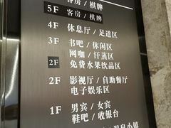 -山水温泉