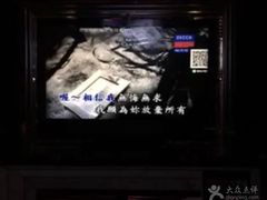 -东方之珠KTV娱乐超市(河北店)
