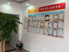 -赵汝飞练字硬笔书法(航头校区)