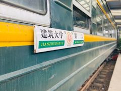 -山东建筑大学·火车餐厅7号车厢麻辣烫