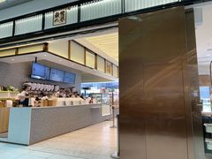 -奈雪的茶(永嘉天地东百城店)