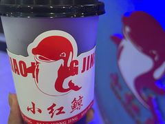 -小红鲸·海鲜餐厅(轸大路店)