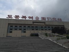 -图们国门景区