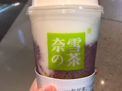 -奈雪的茶(印象城店)