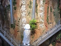 -破瓦寒窑·地摊烤羊排