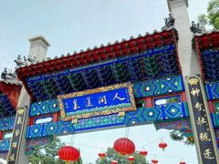 android_upload_pic-蓬莱阁景区