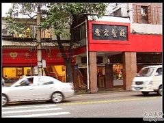 474188惠爱餐厅-惠爱餐厅