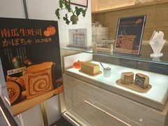 -银座仁志川GinzaNishikawa(长宁龙之梦店)
